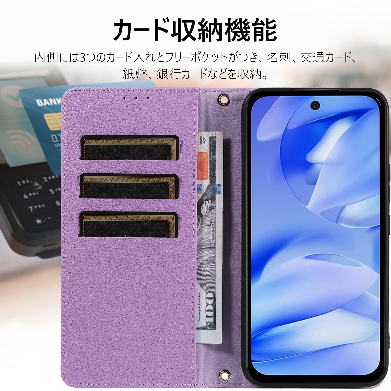 Google Pixel 9a用 手帳型ケース カード収納 スタンド付 パープル
