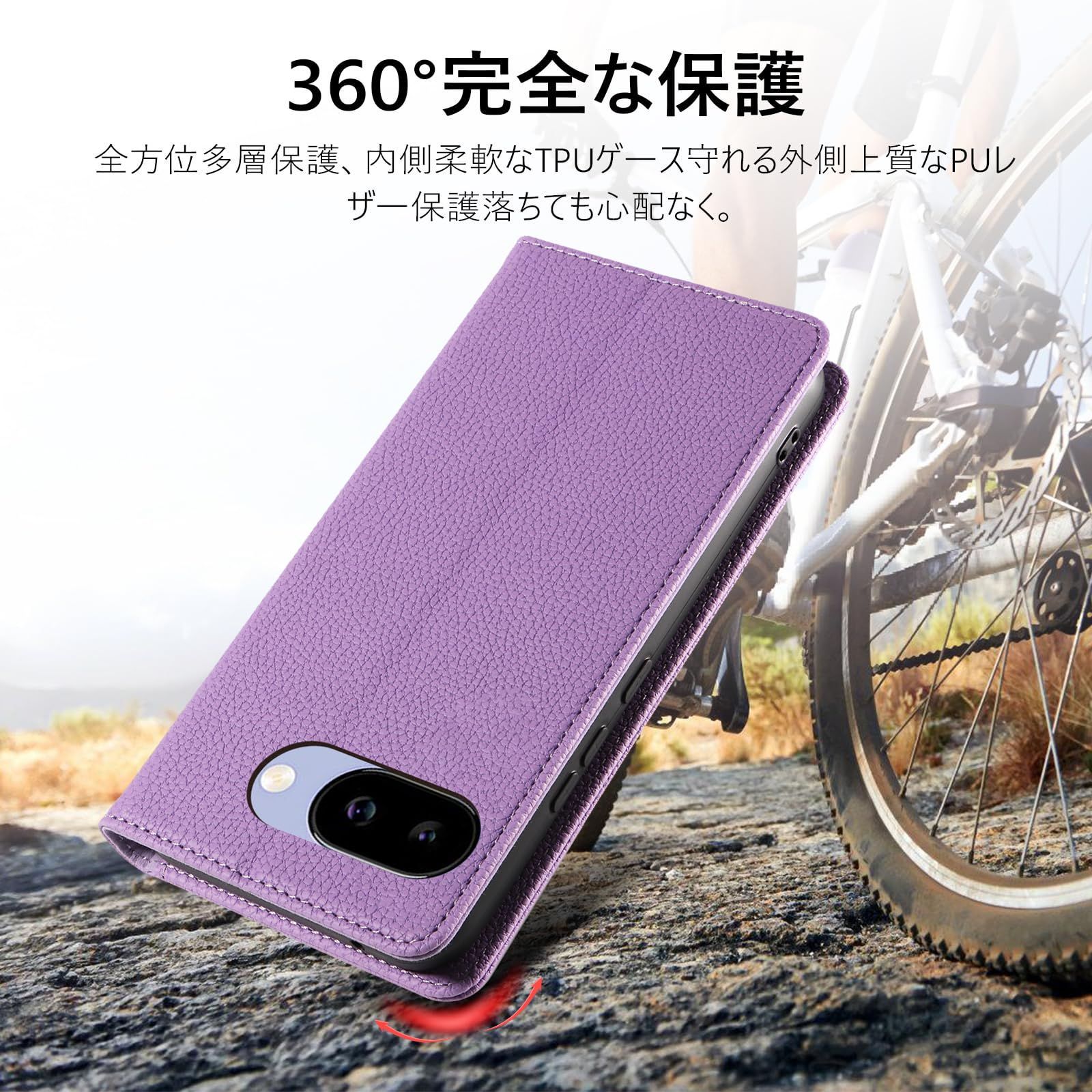 Google Pixel 9a用 手帳型ケース カード収納 スタンド付 パープル