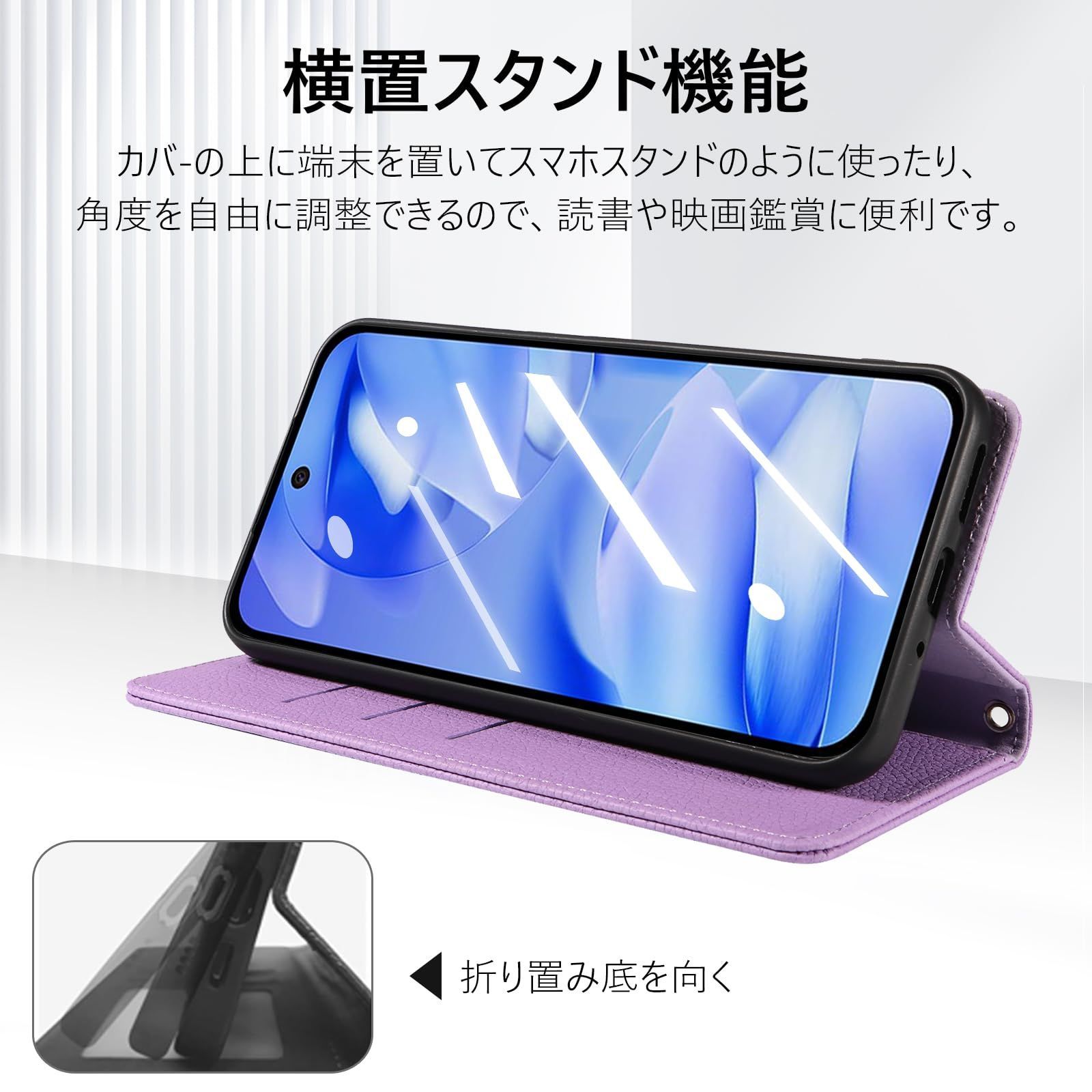 Google Pixel 9a用 手帳型ケース カード収納 スタンド付 パープル