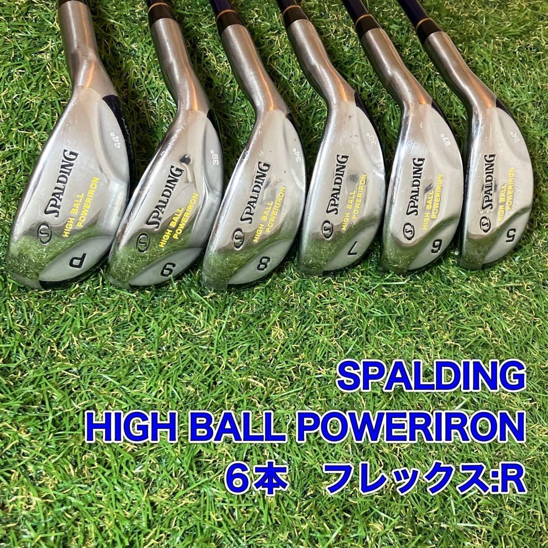 SPALDING ハイボールパワーアイアン　6本　HIGH BALL POWER