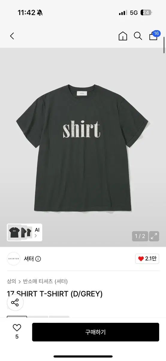 シャーター SHIRTER(シャーター) プリンティング 半袖 (25夏バージョン) M