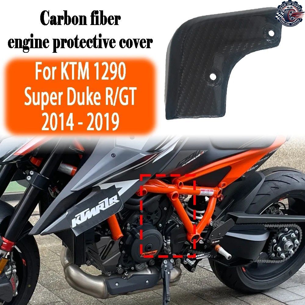 KTM 1290 SUPER DUKE R 2014-2018 2019 GT 2016-2024 カーボンファイバー エンジンフード エンジン左パネル フェアリング オートバイ
