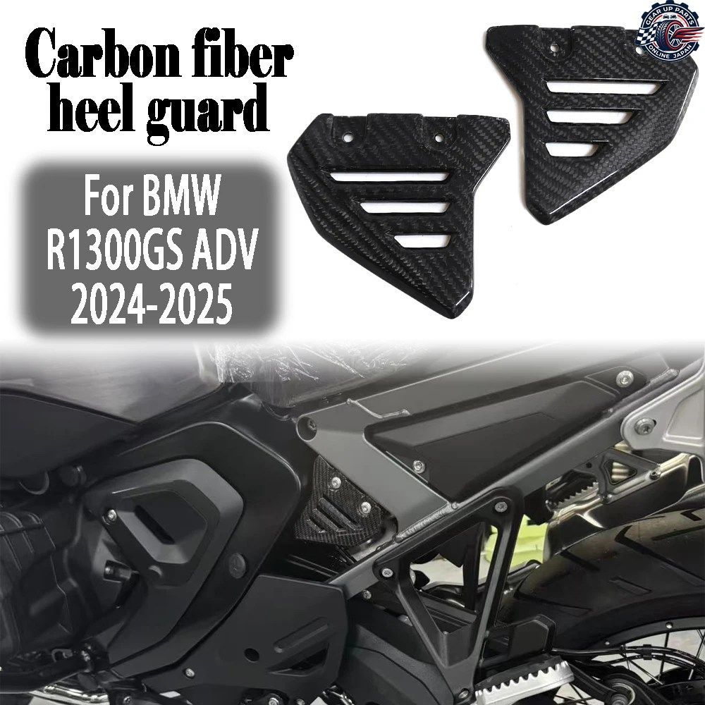BMW R1300GS ADV アドベンチャー 2024 2025 モーターサイクル カーボンファイバー フットペグ フットレスト リアセット ヒールプレート ガ