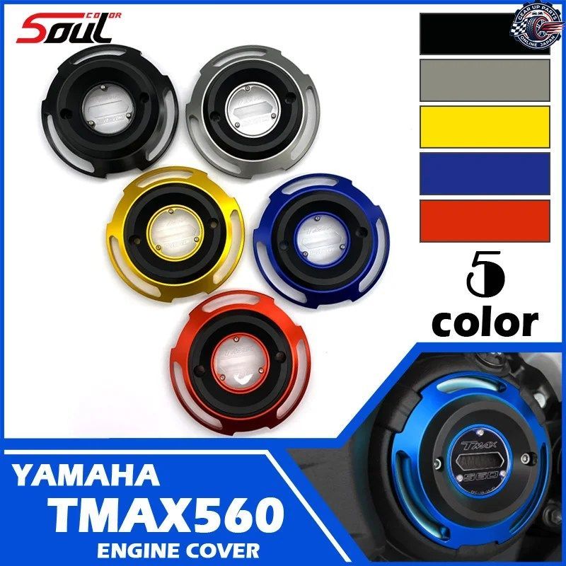 TMAX 560 オートバイ T-MAX 560 エンジンステーターカバー ヤマハ T-MAX 560 2020 2021 2022 TMAX530 T-MAX530 20-22 カバー