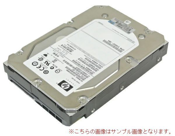 hp ST3450857SS SAS6Gbps 3.5インチ 450GB 15000rpm 516810-002 【中古】【20150309】