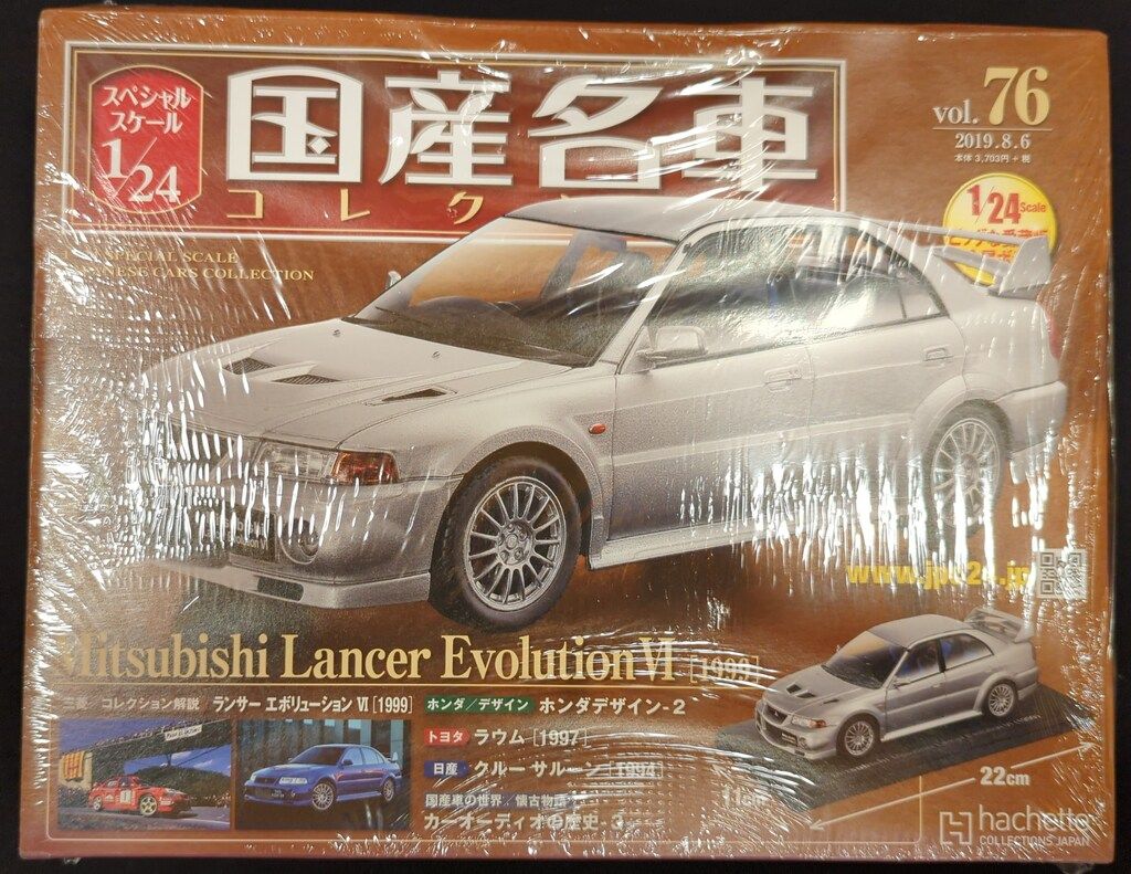 アシェットコレクションズ 1/24国産名車コレクション 三菱 ランサー エボリューションⅥ [1999] シルバー 76