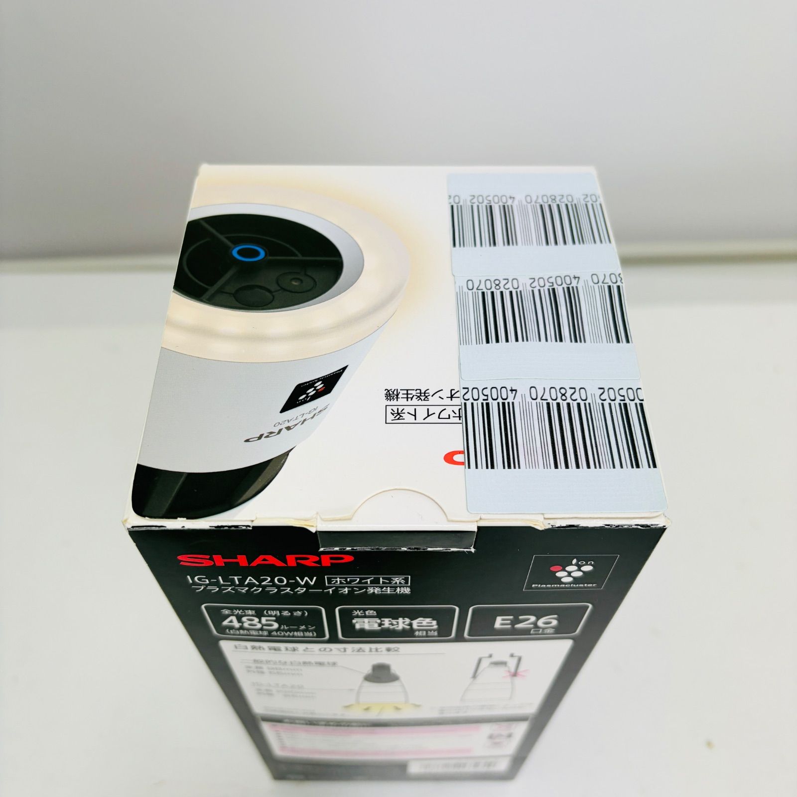 新品未使用】SHARP シャープ 天井LEDライト IG-LTA20-W ホワイト 除菌 
