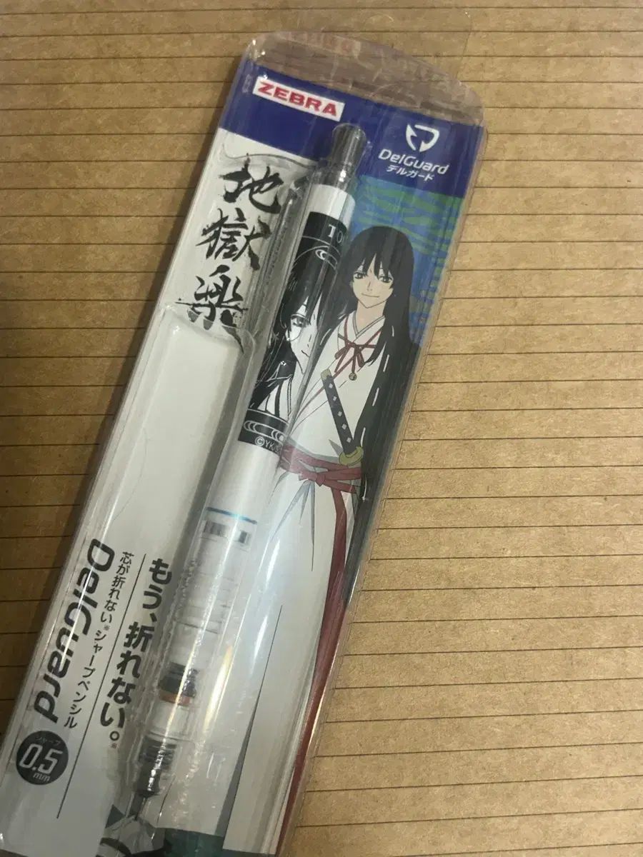 トゥーマ シャープペンシル