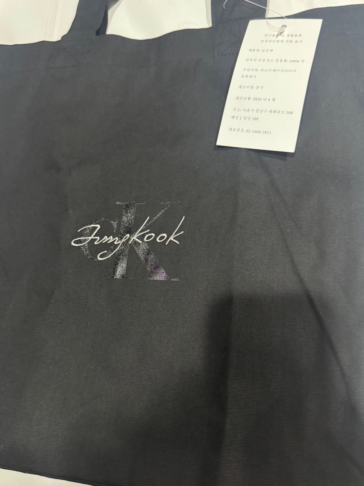 Jung Kook for Calvin Klein] [ジョングク着用商品] デニムジャケット