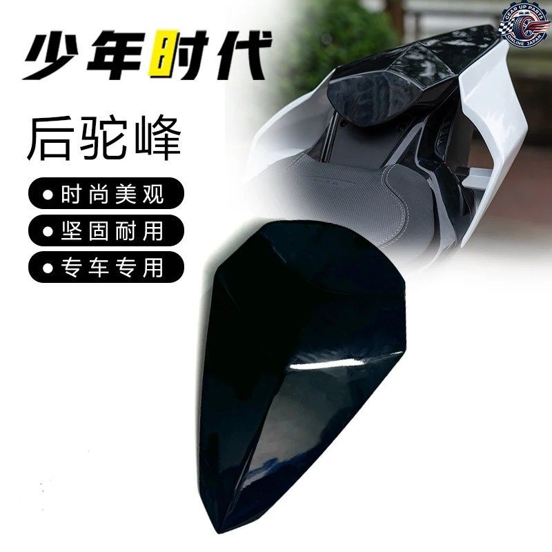 オートバイ用リアシートテールカバーカウルハンプ CFMOTO 675SR 675SR-R 675SS オートバイ用リアシートカバーフェアリング