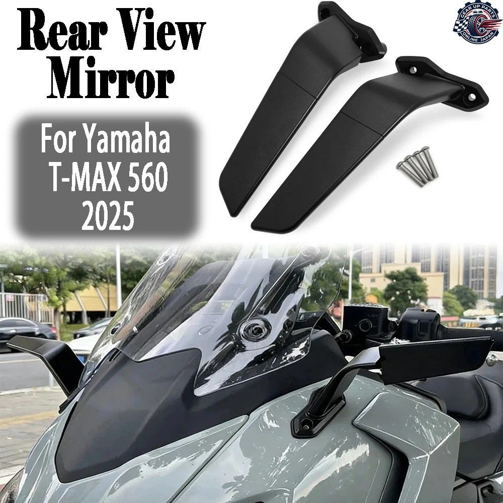 ヤマハ T-MAX 560 T-MAX560 TECH MAX 2025 モーターサイクル ステルスミラー スポーツウィンドウイングサイド