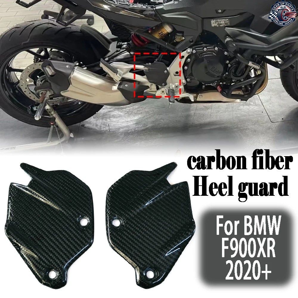 BMW F900XR 2020-2021 - 24 モーターサイクル フットレスト カーボンファイバー リアセット フットペグ リアセット フットペグ