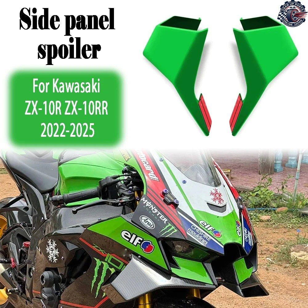 カワサキ ZX-10R R 2022-2025 エアロダイナミックウィングレット
