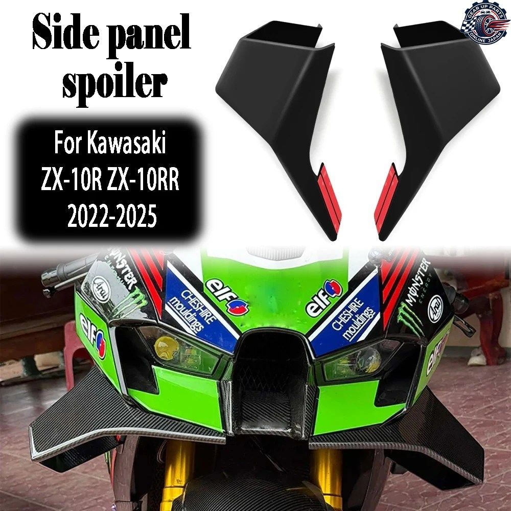 カワサキ R ZX-10R ZX-10モーターサイクルフェアリングウィングレットスポイラーウインドシールドウィングフェアリング固定フロントサイド