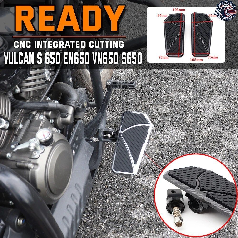 オートバイ用フロントフットレスト、ライダー用フットボード、ドライバー用フロアボード、ワイドフットレスト、カワサキ バルカン S 650 EN