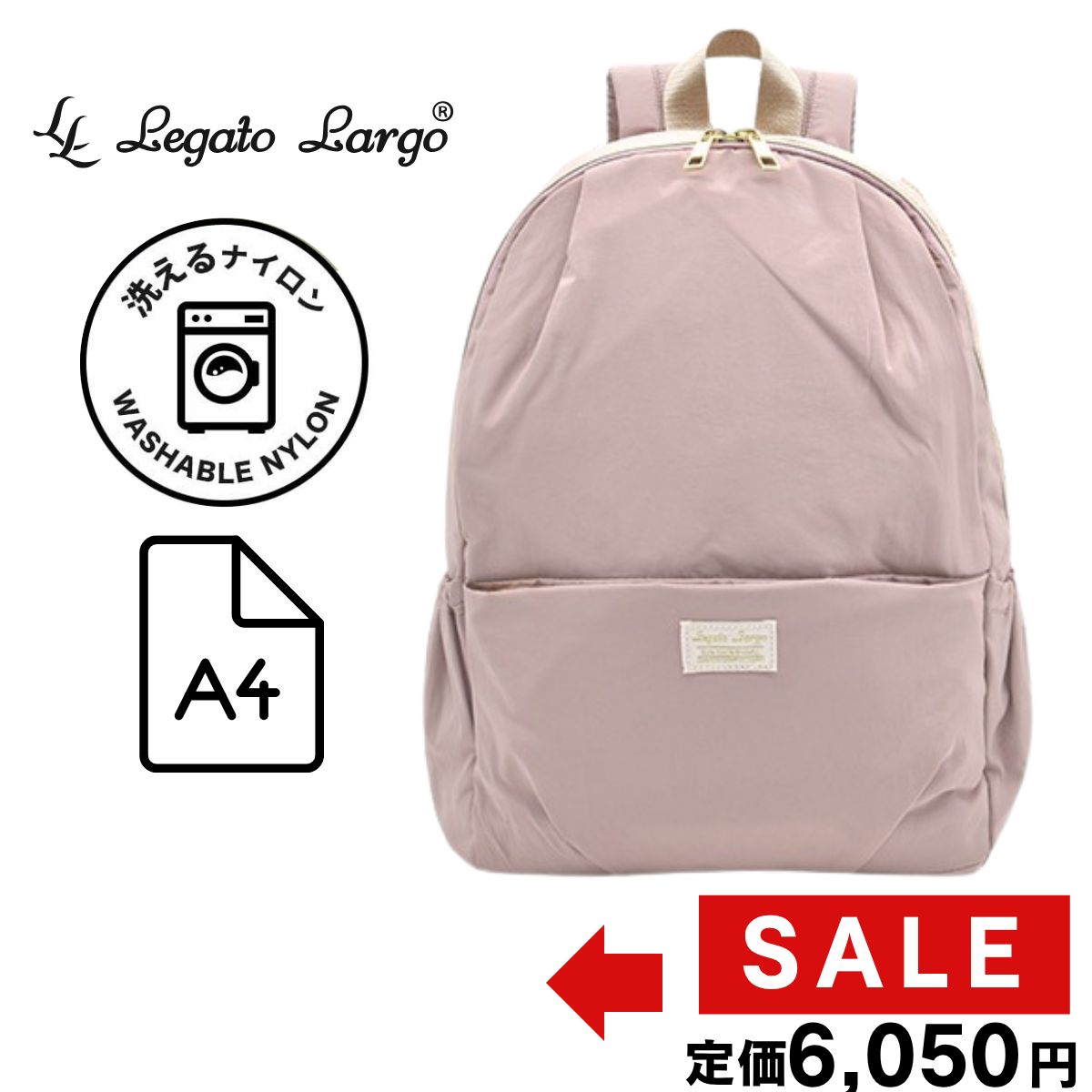 【色: ダークピンク】[レガートラルゴ] リュック A4 洗濯可能 LT-E13 色: ダークピンク】[レガートラルゴ] リュック A4 洗濯可能 LT-E13の