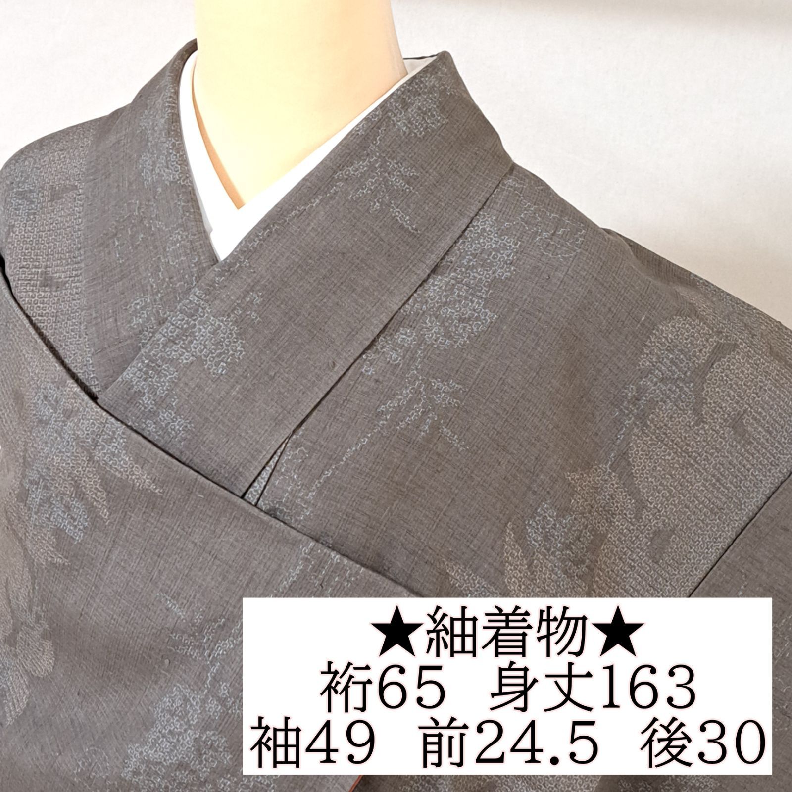 【紬着物】　紬　袷　焦げ茶系地に亀甲絣で草花　る01M02