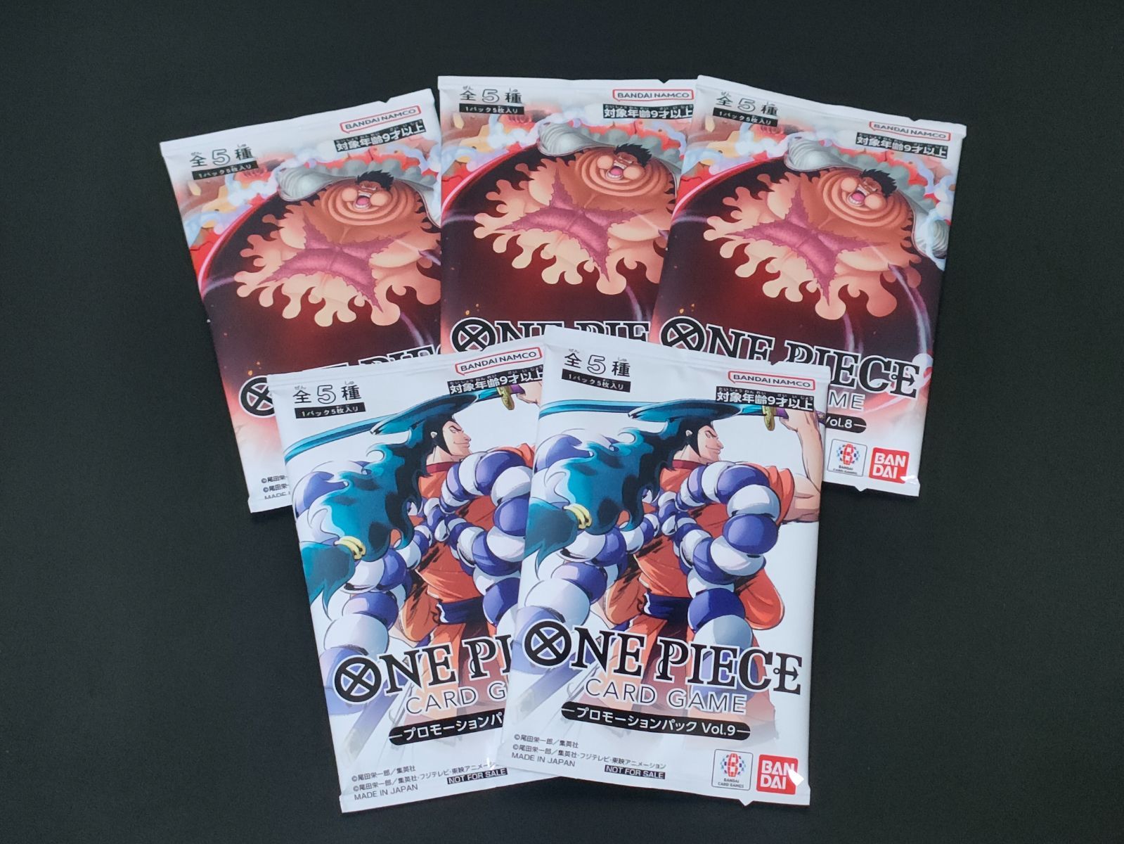 ワンピースカード プロモーションパック vol.8 vol.9 5個セット - メルカリ
