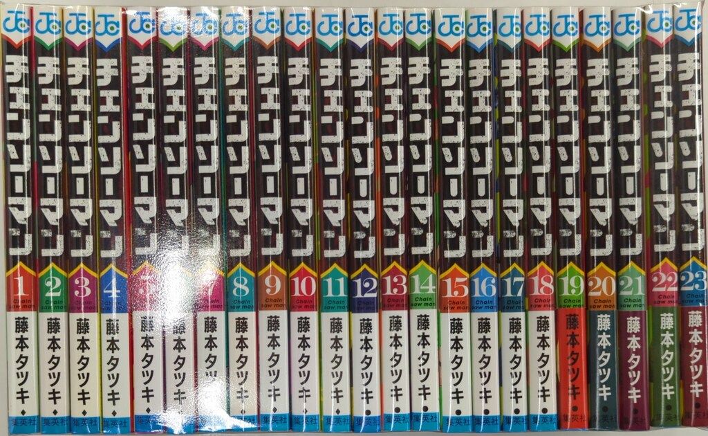 集英社 ジャンプコミックス 藤本タツキ チェンソーマン　1~23巻 最新セット