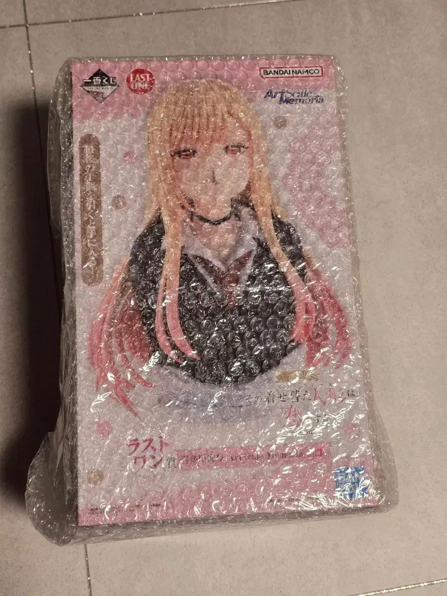 (未開封 37 5)グビドール ラストワン