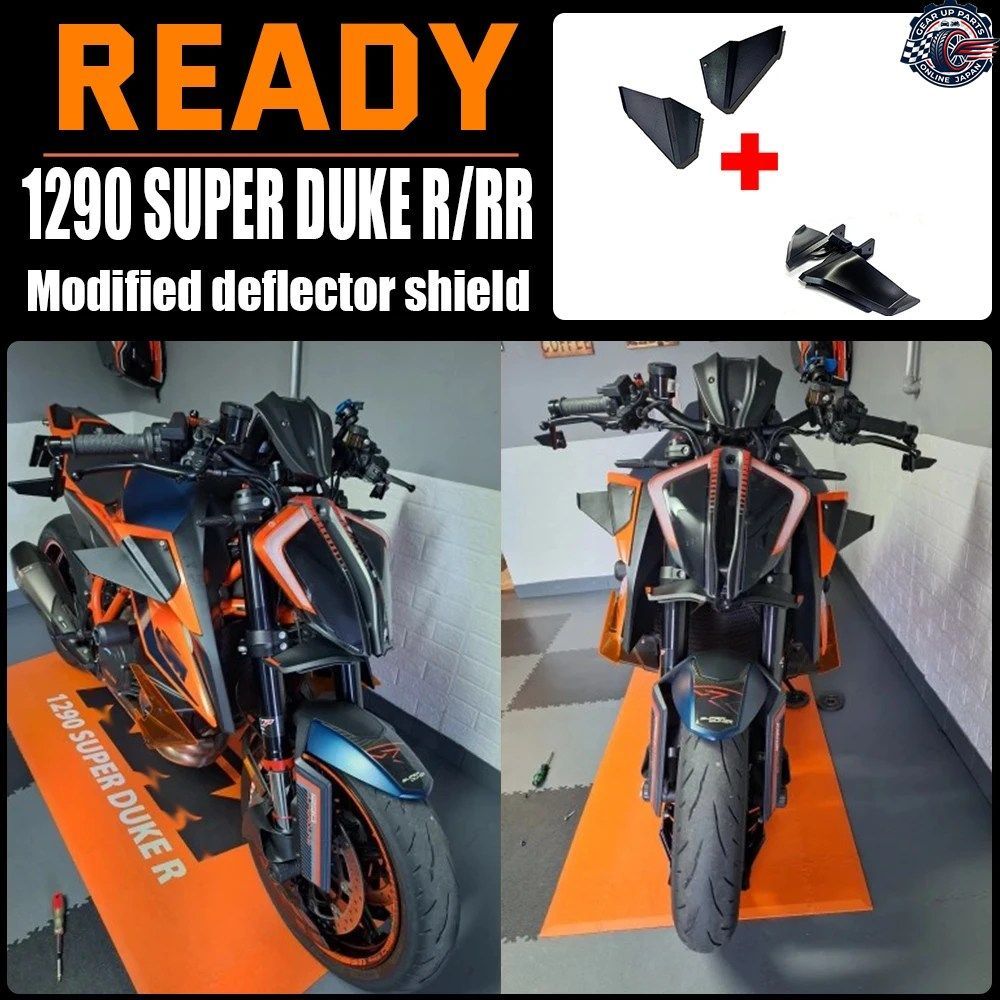 1290 SUPER DUKE R/RR 2023- サイドプレッシャー ベア スポイラー オートバイ固定翼フェアリング オートバイ