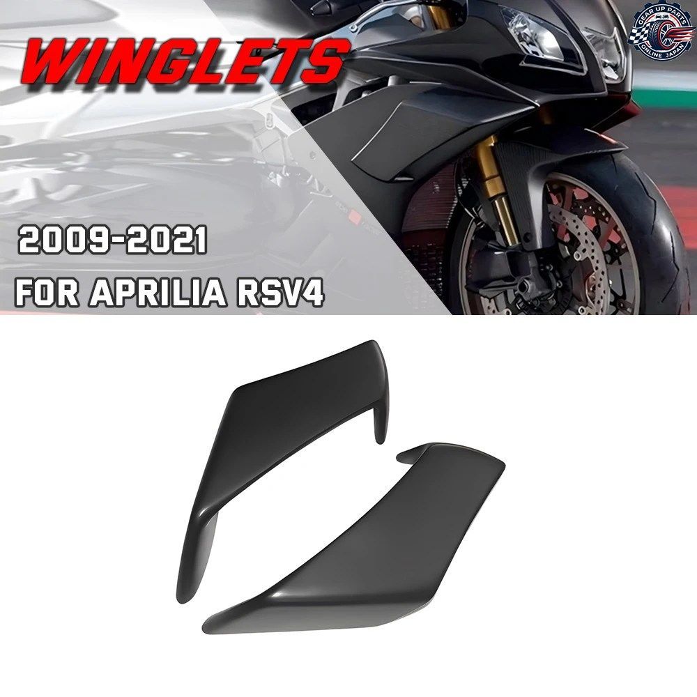 アプリリア RSV4 2009-2021 オートバイ ABS エアロダイナミック ウィング スポイラー キット - 軽量高耐衝撃性 27,463円
