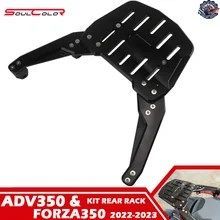 オートバイ用キット リアラック キャリア サポート シェルフ ホルダー トランク ブラケット ADV350 ADV-350 FORZA350 2022 2023 2024