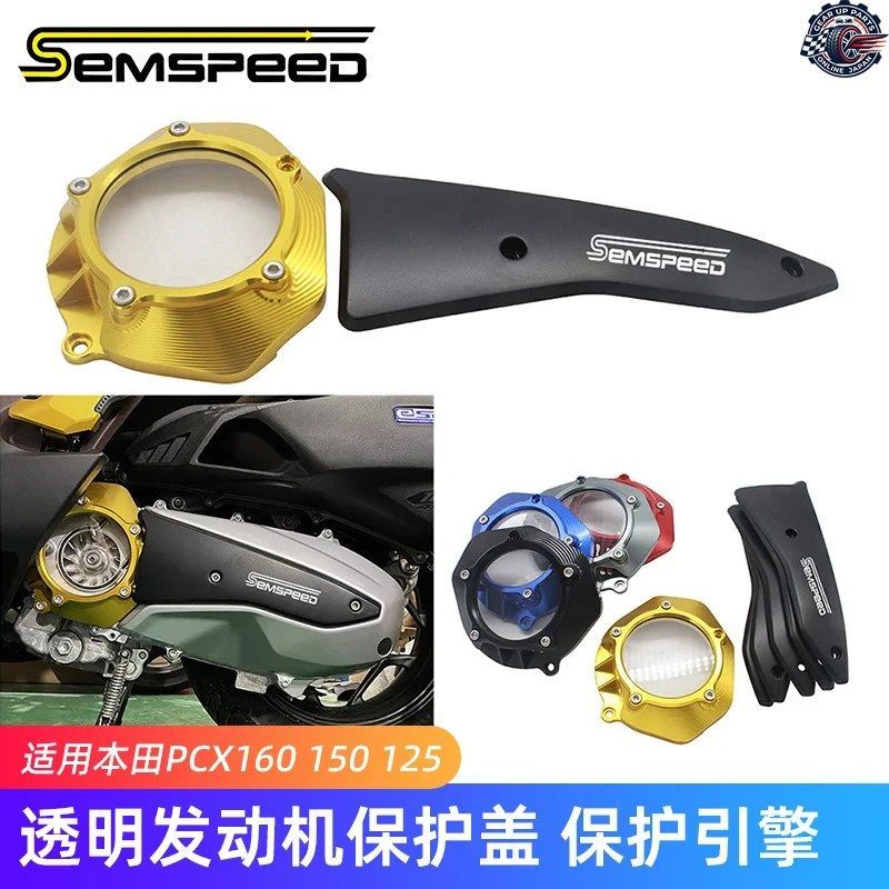 透明クラッチカバー ホンダ PCX 125 160 ADV 160 2021-2024 オートバイエンジン保護 シースルークラッチカバー