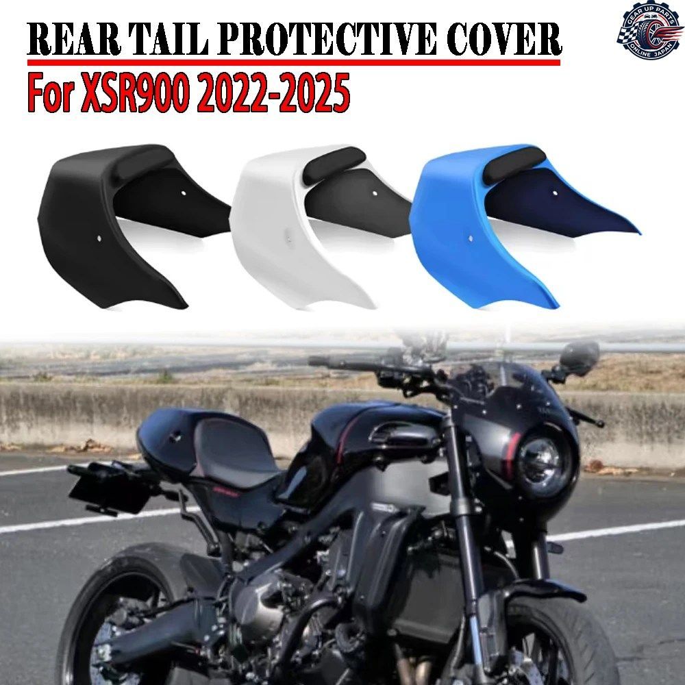 ヤマハ XSR900 XSR 900 2022-2025 2024 ホワイト ブルー リアカバー パッセンジャーシート ヘッド パッセンジャーシート フェアリング