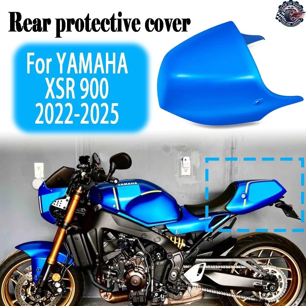 ヤマハ XSR900 XSR 900 2022-2025 2024 リアカバー パッセンジャーシート ヘッド パッセンジャーシート フェアリング オートバイ