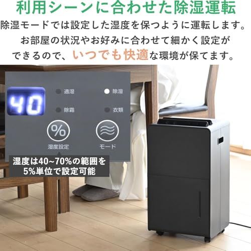 山善 除湿機 衣類乾燥 除湿器 コンプレッサー式 小型 強力除湿 除湿量 6.0L