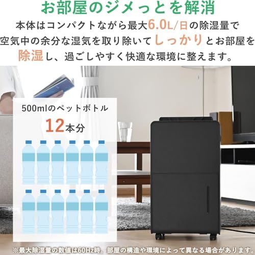 山善 除湿機 衣類乾燥 除湿器 コンプレッサー式 小型 強力除湿 除湿量