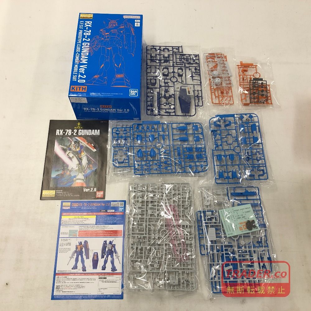 KITH MG ウイングガンダム & ガンダム Ver.2.0 セット Kith×ガンプラがコラボ！ 限定カラーの「MG RX-78-2 ガンダム Ver.2.0