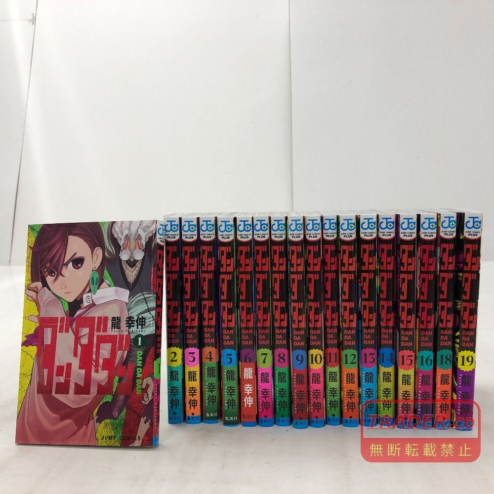 02w23824 セットコミック 漫画 ダンダダン 1～19巻セット 龍幸伸