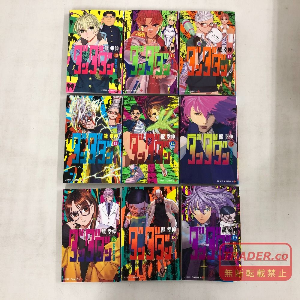 02w23824 セットコミック 漫画 ダンダダン 1～19巻セット 龍幸伸