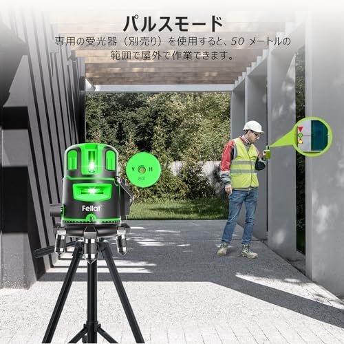 レーザー墨出し器 5ライン グリーンレーザー 墨出しレーザー 高精度 自動水平補正 4方向大矩ライン照射 グリーンレーザー墨出し器 受光器対応 水平器レーザー 地墨ポイント 屋内外DIY/測量/建築 日本語説明書付き★m 6b5aa7f1