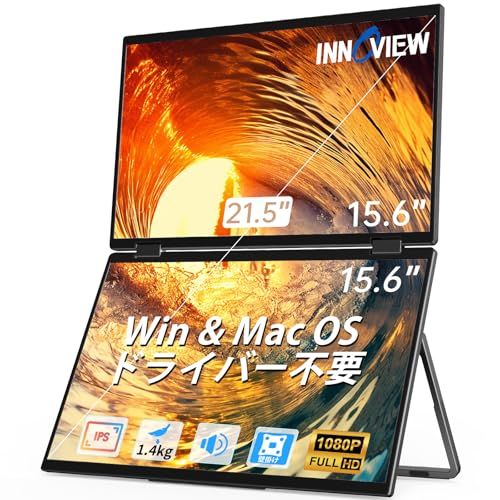 InnoView デュアル モバイルモニター 15.6インチ ドライバー不要 モバイルモニター2画面 FHD1080p 折りたたみ式デュアルディスプレイ モバイルディスプレイ 自動回転315° フル機能Type-C*2 標準HDMI IPSパ a36d8a24