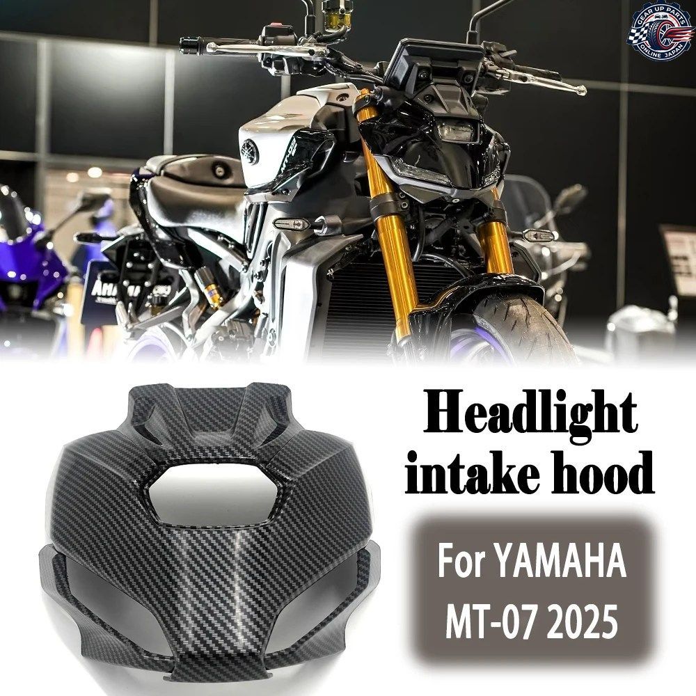 ヤマハ MT-07 2025 MT07 フロントライト エアインテークカバー オートバイフェアリング フロントフード オートバイパーツ