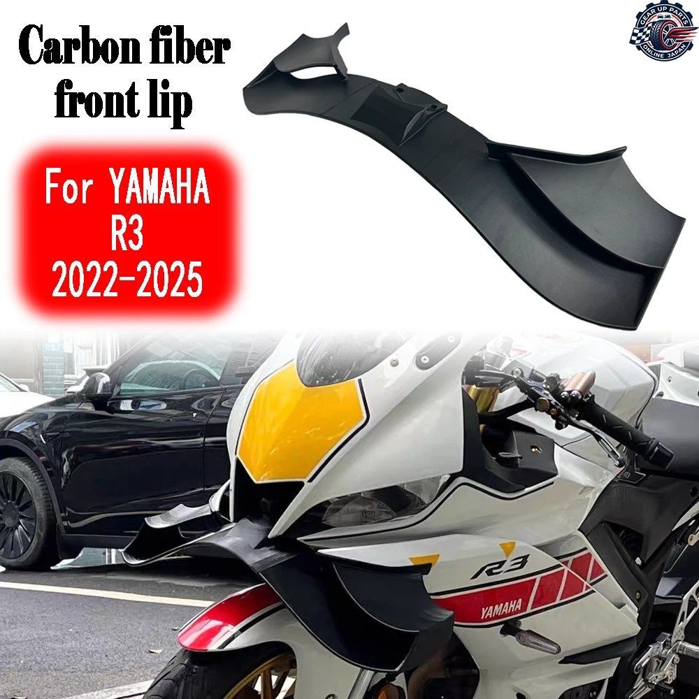 ヤマハ R3 2022-2025 2023 2024 モーターサイクル スポーツ ダウンフォース ネイキッド フロントスポイラー エアロダイナミック ウィング