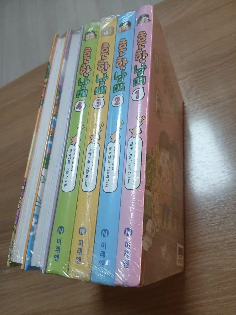 ありふれた兄妹（1～6巻）ビニールも開けていない未開封の新刊