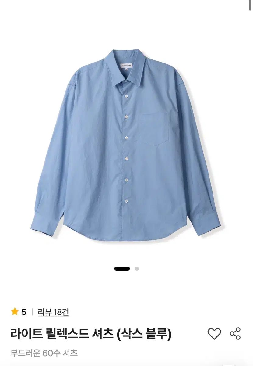 3 Steady Every Wear ライト リラックス シャツ ソックスブルー