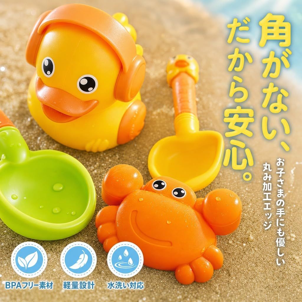 新品　未開封　昭和レトロ　ぼくの、わたしのおもちゃ　水遊び　砂遊び　3点セット 新品 未開封 昭和レトロ ぼくの、わたしのおもちゃ 水遊び 砂遊び 3点