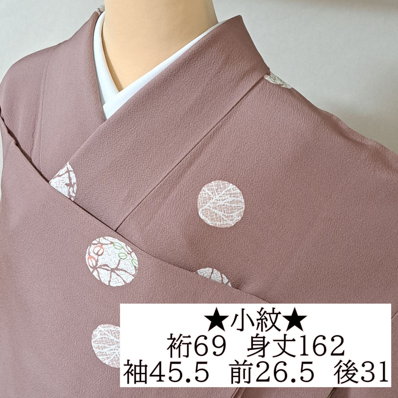【小紋】　正絹　袷　くすみピンク地に丸模様　る01M06