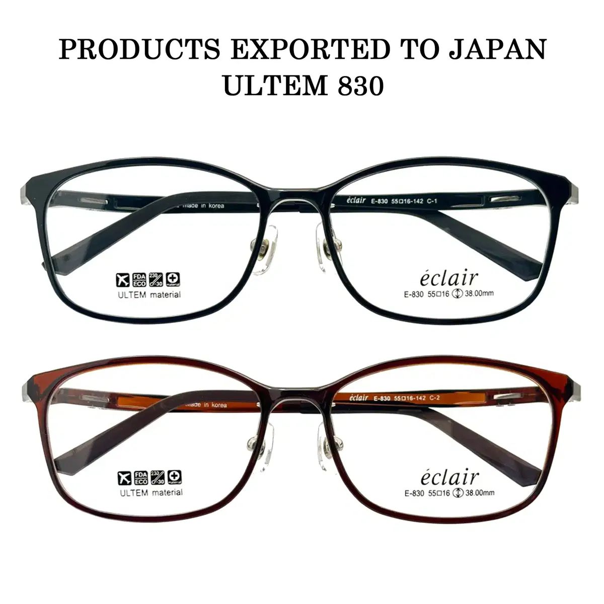 韓国製輸出スクエアファッション日本製ウェリントン軽量軽いウルテムメガネフレーム 830 2種類