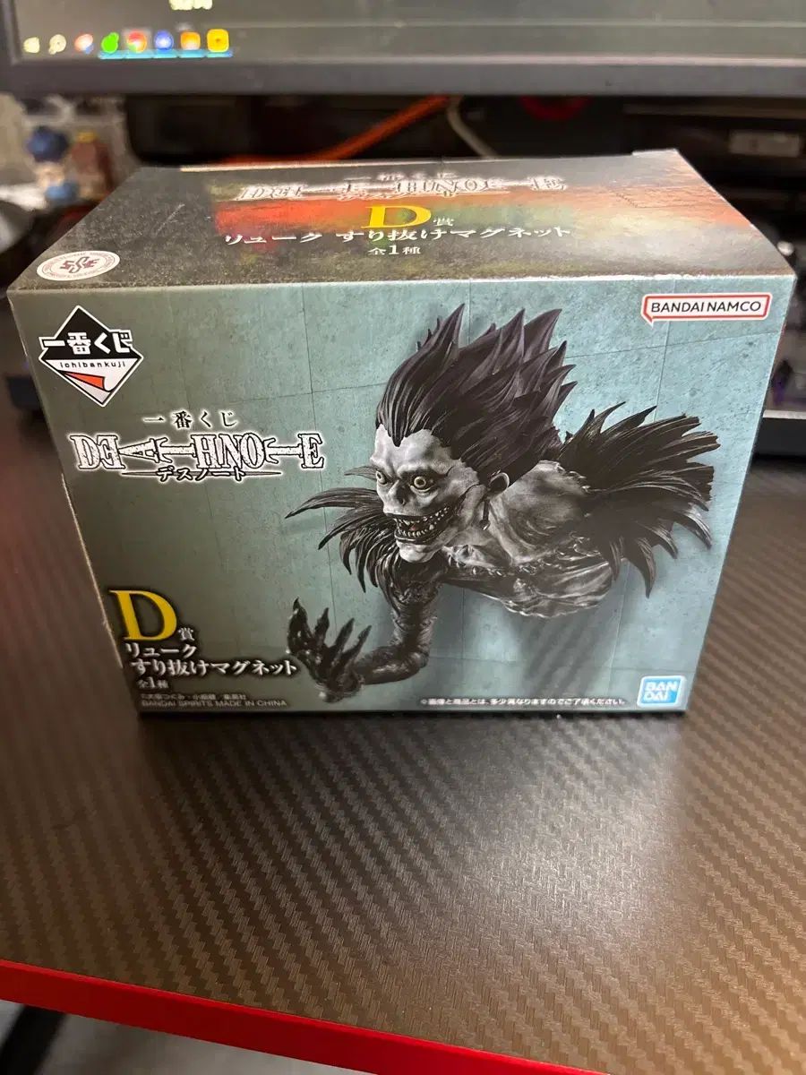 DEATH NOTE(デスノート) D賞 류크 マグネット