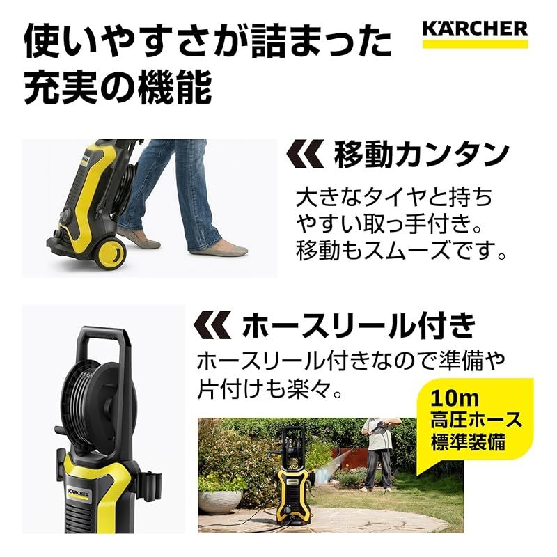 ケルヒャー(Karcher) 高圧洗浄機 K3 HR-X パワフル 持ち運びタイヤ 