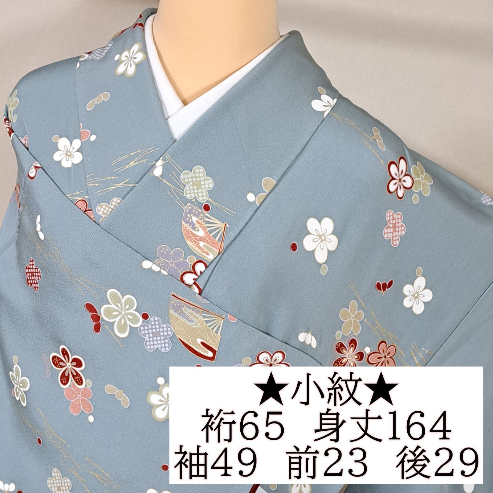 【小紋】　正絹　袷　くすんだ水色地に梅・松葉・扇面　る01M07
