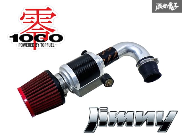 零1000 ゼロ1000 JB23W ジムニー K6A パワーチャンバー エアクリ エアクリーナー Φ110×60×50 即納 棚O-2