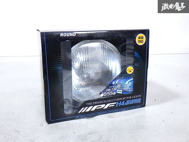 【新品・未使用品】IPF 2灯式 丸型 マルチリフレクター ヘッドライト H4 12V 60/55W HL-41 NAロードスター ジムニー ローバーミニ 即納 S-3