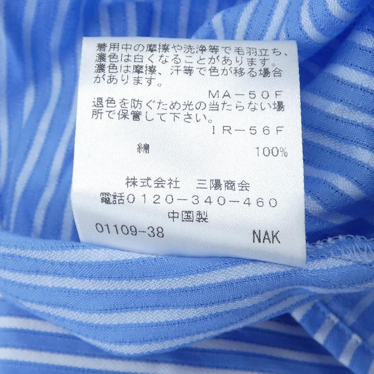 トゥービーシック TO BE CHIC チュニック - メルカリ